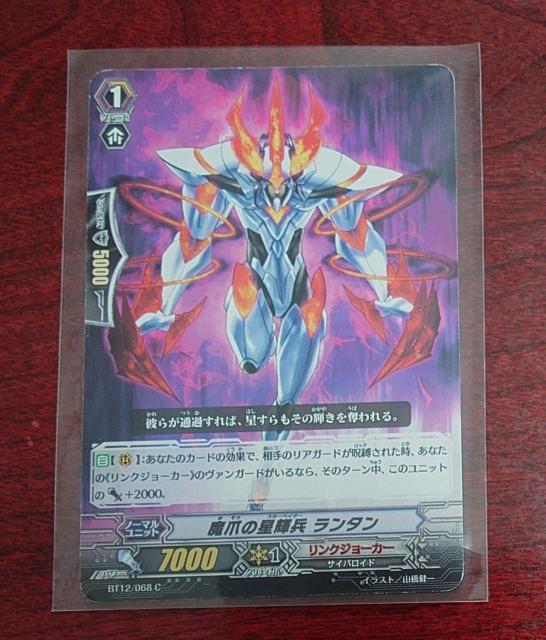 J[ht@CgII@K[h ܂̐P ^ m[} BT12/068 C 1166   g[fBOJ[h 