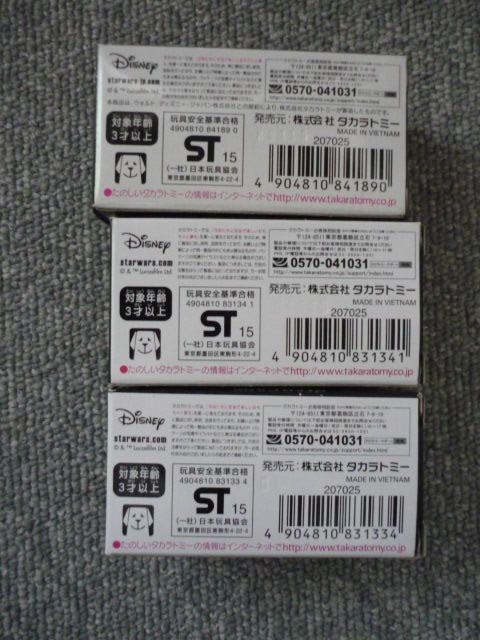 g~JuSTARWARS3ZbgvT29  Aj/R~bN/LN^[ 