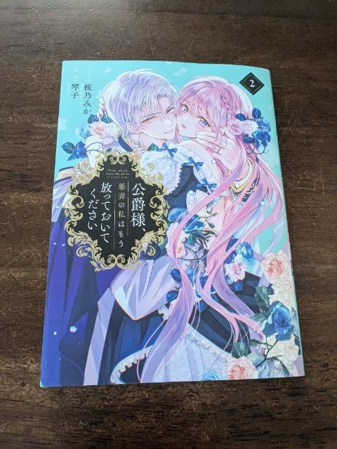 ���ݗl�A���Ȃ̎��͂��������Ă����Ă�������2�@�R�~�b�N�@���T�݂��@����@�Վq  �� �A�j��/�R�~�b�N/�L�����N�^�[�� 