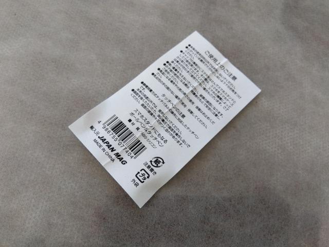 �X�}�z�X�^���h�ɂ��Ȃ�{�[���y��&�^�b�`�y���@3�{ �� �C���e���A/���C�t�� 