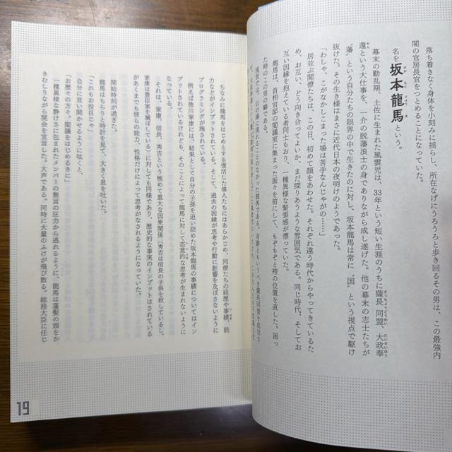 ����������ƍN��������b�ɂȂ����� (�r�W�l�X����) �s�P�s�{�t �� �{/�G���� 