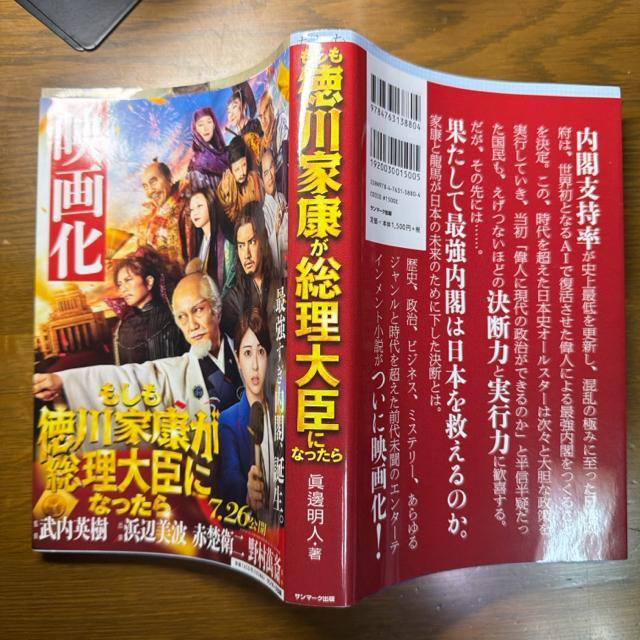 ����������ƍN��������b�ɂȂ����� (�r�W�l�X����) �s�P�s�{�t �� �{/�G���� 