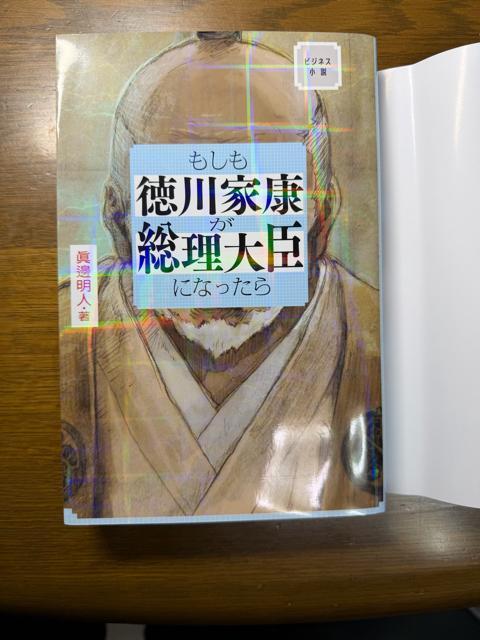 ����������ƍN��������b�ɂȂ����� (�r�W�l�X����) �s�P�s�{�t �� �{/�G���� 