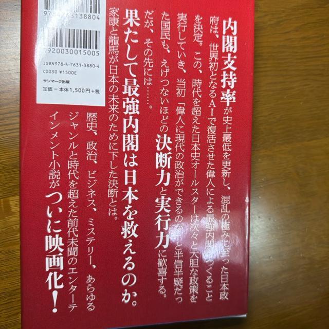 ����������ƍN��������b�ɂȂ����� (�r�W�l�X����) �s�P�s�{�t �� �{/�G���� 