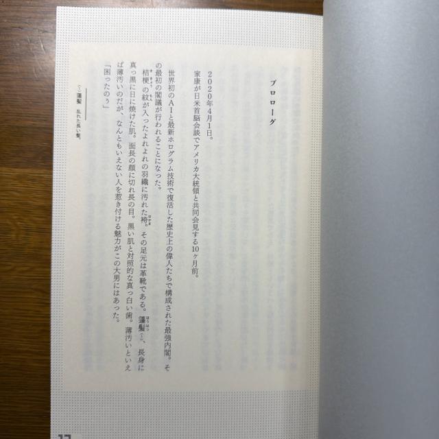 ����������ƍN��������b�ɂȂ����� (�r�W�l�X����) �s�P�s�{�t �� �{/�G���� 