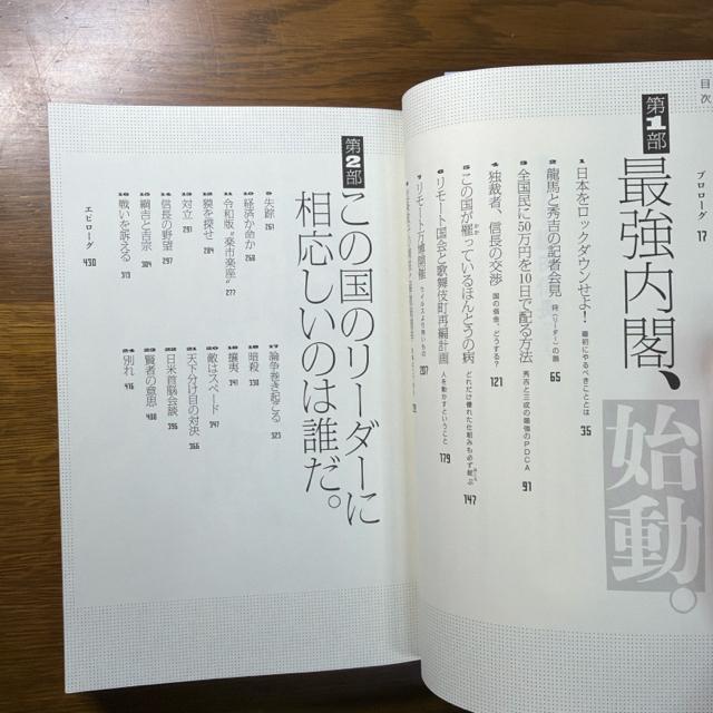 ����������ƍN��������b�ɂȂ����� (�r�W�l�X����) �s�P�s�{�t �� �{/�G���� 