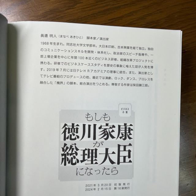 ����������ƍN��������b�ɂȂ����� (�r�W�l�X����) �s�P�s�{�t �� �{/�G���� 