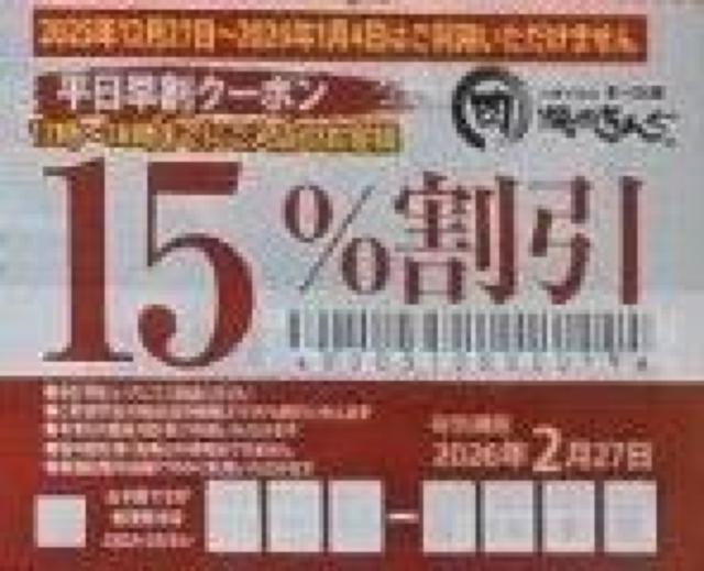 �ē����� �����N�[�|�� ������  �� �`�P�b�g/������ 