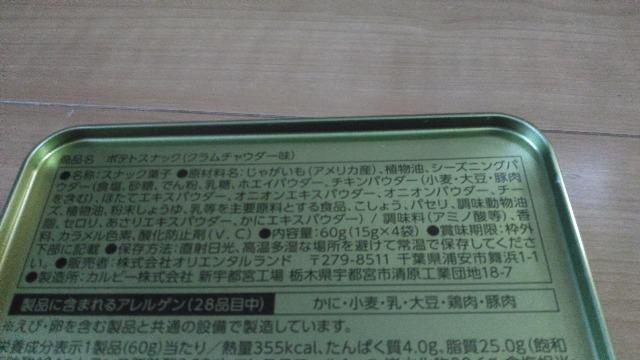 ���]�[�g�n�[�g�t�F���g���^�[�Y�I�u�t�����h�V�b�v�|�e�g�X�i�b�N �� �C���e���A/���C�t�� 