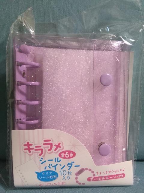 NEKO�Ղ��Ղ��L�����f�B�V�[���ƃL�������V�[���o�C���_�[ �� �C���e���A/���C�t�� 