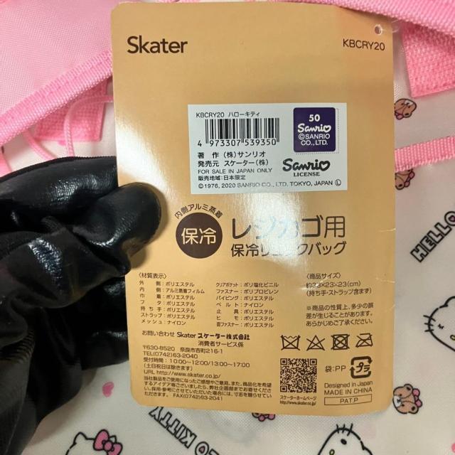 �n���[�L�e�B ���W�J�S�����b�N �ۗ�o�b�O HELLO KITTY �T�����I �� �����t�@�b�V������ 