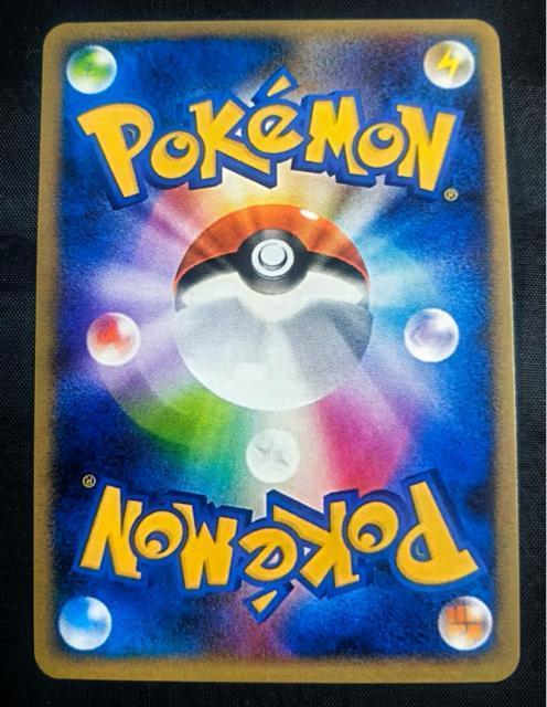 【希少】ピカチュウ 224/SM-P プロモ 20周年 みんないわう ポケカ 美品 引退 < トレーディングカード 【希少】ピカチュウ 224/SM-P プロモ 20周年 みんないわう ポケカ 美品 引退 < トレーディングカードの