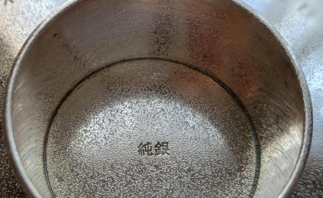 �⍂�����i�c���M������P���U�T�O�~�j�I����t�P�_�i�j�Ď��A�ޗǌ��j ���⍏�󂠂�A�����U�V�� �� �z�r�[�� 