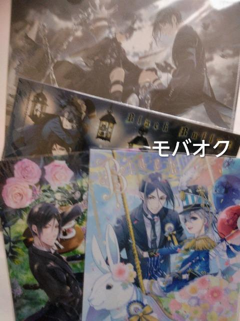 黒執事・クリアファイル・まとめ売り < アニメ/コミック/キャラクター 黒執事・クリアファイル・まとめ売り < アニメ/コミック/キャラクターの