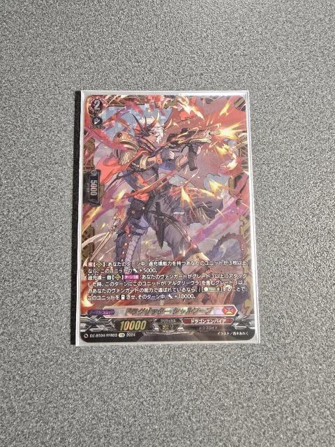 ヴァンガード ドラグリッターシャルフーブ FFR < トレーディングカード ヴァンガード ドラグリッターシャルフーブ FFR < トレーディングカードの