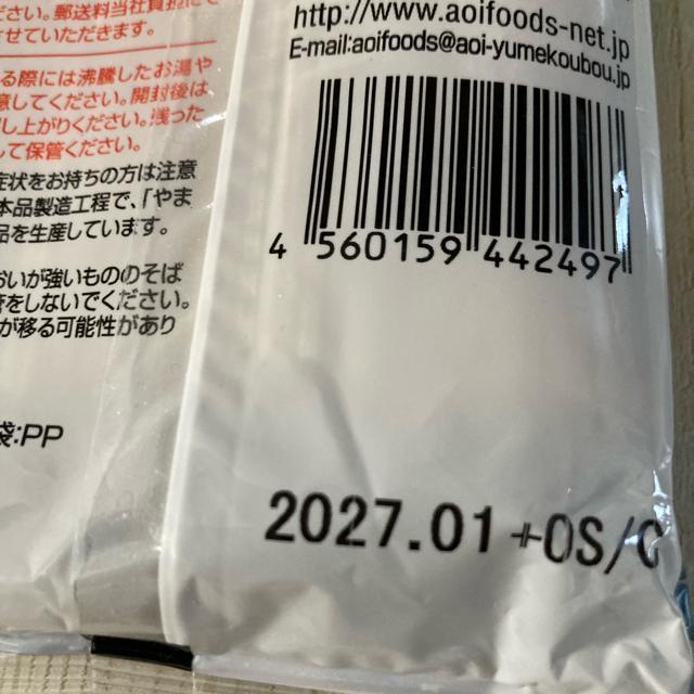 ���t�[�Y �ӂ闢������ ���炵�Ȃ��� 300g 2�܃Z�b�g ���� ���� �� �O����/�h�����N�� 