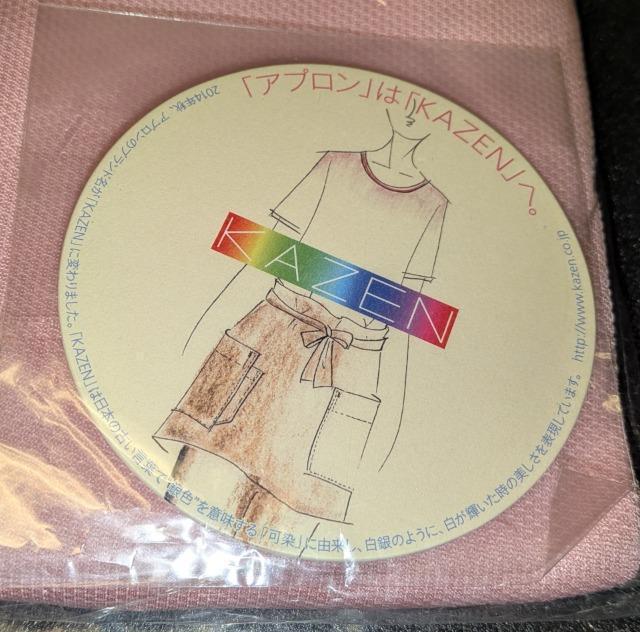 KAZEN カゼン ストレートパンツ ピンク L 829−13 新品未開封 未使用 保管品 ヘルパーウェア 病院 施設 < ヘルス/ビューティー KAZEN カゼン ストレートパンツ ピンク L 829−13 新品未開封 未使用 保管品 ヘルパーウェア 病院 施設 < ヘルス/ビューティーの