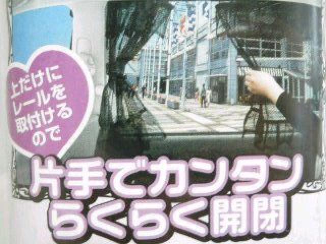 《New》エレガント★取り付け簡単<美白*レース>カーテン&ベルト&レール付 < 自動車/バイク 《New》エレガント★取り付け簡単<美白*レース>カーテン&ベルト&レール付 < 自動車/バイク