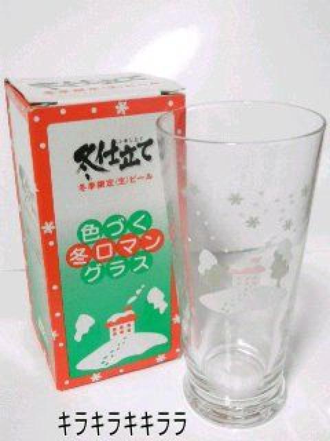 �sNew�t���������r�[�������������₽���r�[���ŐF���ς��*�O���X  �� �C���e���A/���C�t�� 