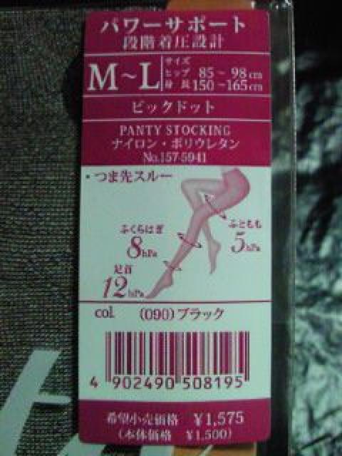 傌F  fing pXg XgbLO rbNhbg   p[T|[g  t@bV 