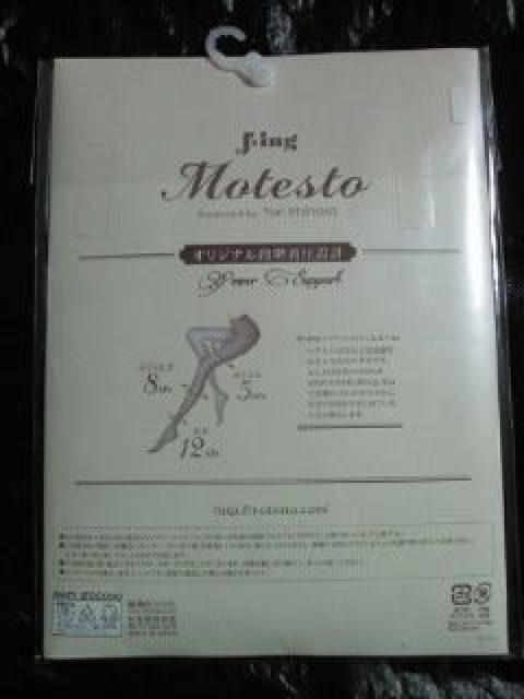 傌F  fing pXg XgbLO rbNhbg   p[T|[g  t@bV 