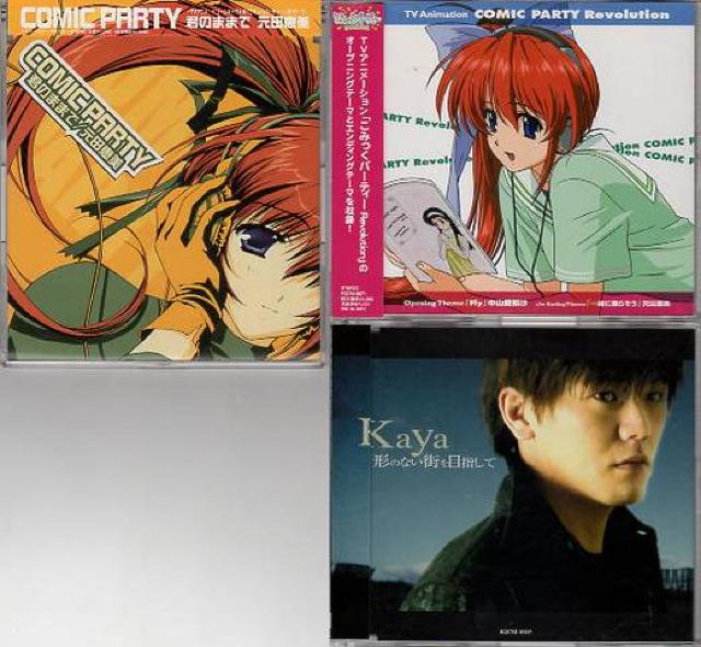 ݂p[eB[@AjŎ̂bcR   CD/DVD/rfI 