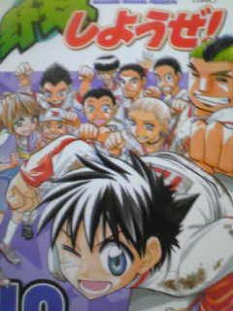 【送料無料】野球しようぜ 全10巻完結セット《野球コミック》 < アニメ/コミック/キャラクター  【送料無料】野球しようぜ 全10巻完結セット《野球コミック》  < アニメ/コミック/キャラクターの