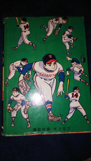 ���������̖�������Q���A���΂Ă� �� �A�j��/�R�~�b�N/�L�����N�^�[�� 