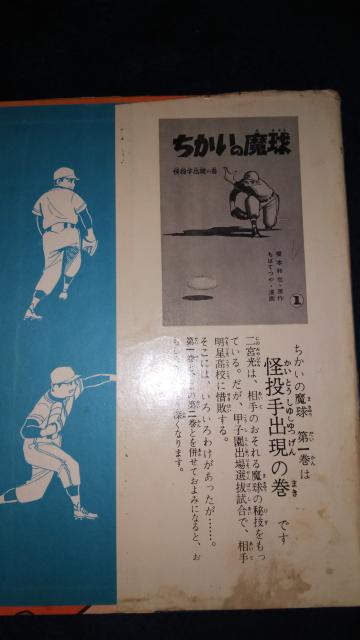 ���������̖�������Q���A���΂Ă� �� �A�j��/�R�~�b�N/�L�����N�^�[�� 