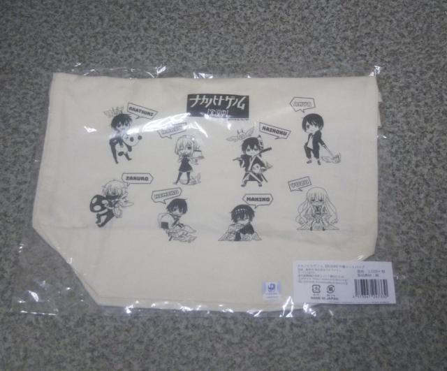 送料無料!ナカノヒトゲノム【実況中】巾着トートバッグ < アニメ/コミック/キャラクター  送料無料!ナカノヒトゲノム【実況中】巾着トートバッグ < アニメ/コミック/キャラクターの