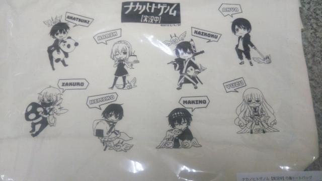 送料無料!ナカノヒトゲノム【実況中】巾着トートバッグ < アニメ/コミック/キャラクター  送料無料!ナカノヒトゲノム【実況中】巾着トートバッグ < アニメ/コミック/キャラクターの