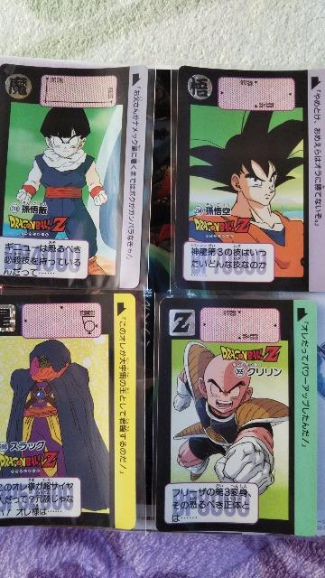 ドラゴンボールカードダスセット < トレーディングカード  ドラゴンボールカードダスセット  < トレーディングカードの