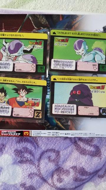 ドラゴンボールカードダスセット < トレーディングカード  ドラゴンボールカードダスセット < トレーディングカードの