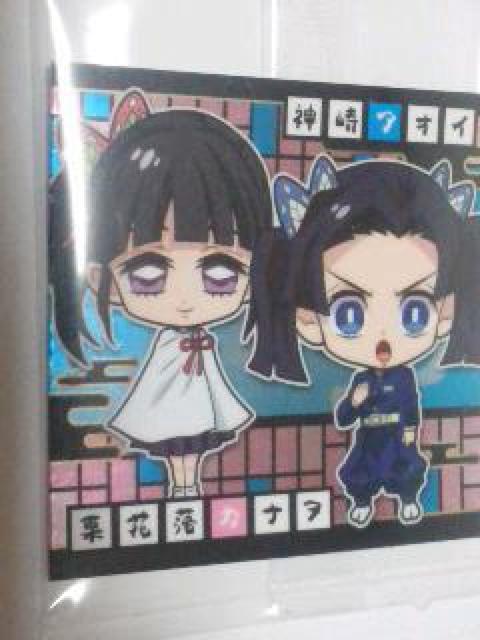 鬼滅の刃〜『栗花落カナヲ&神崎アオイ』のシール No.3-27 < アニメ/コミック/キャラクター  鬼滅の刃〜『栗花落カナヲ&神崎アオイ』のシール No.3-27  < アニメ/コミック/キャラクターの