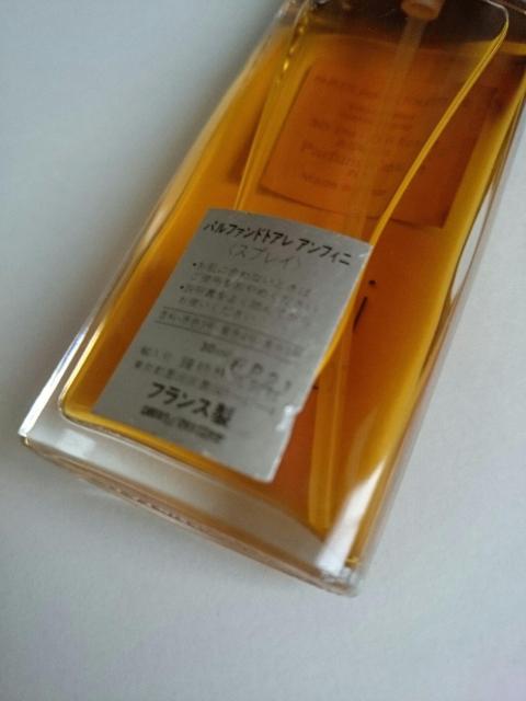 CARON キャロン★パルファンドトアレ★infini アンフィニ★30ml★フランス製★レア 香水 < 香水/コスメ/ネイル  CARON キャロン★パルファンドトアレ★infini アンフィニ★30ml★フランス製★レア 香水 < 香水/コスメ/ネイルの