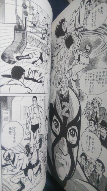 復刻★キングZ★上下巻、一峰大二 < アニメ/コミック/キャラクター 復刻★キングZ★上下巻、一峰大二 < アニメ/コミック/キャラクターの