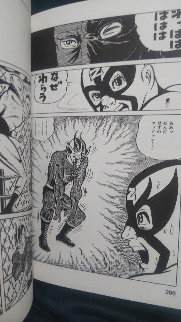 復刻★キングZ★上下巻、一峰大二 < アニメ/コミック/キャラクター 復刻★キングZ★上下巻、一峰大二 < アニメ/コミック/キャラクターの