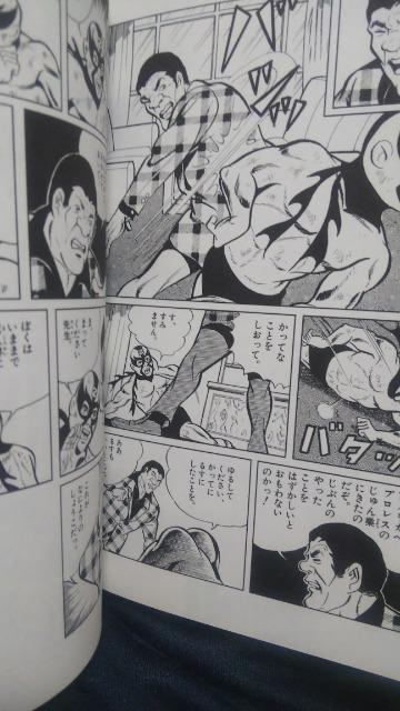 復刻★キングZ★上下巻、一峰大二 < アニメ/コミック/キャラクター 復刻★キングZ★上下巻、一峰大二 < アニメ/コミック/キャラクターの