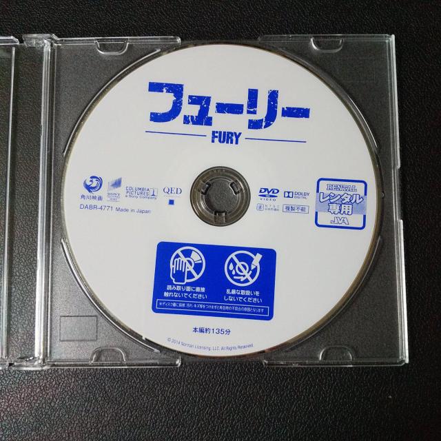 映画DVD『フューリー』★デヴィッド・エアーブラッド・ピット < CD/DVD/ビデオ  映画DVD『フューリー』★デヴィッド・エアーブラッド・ピット < CD/DVD/ビデオの