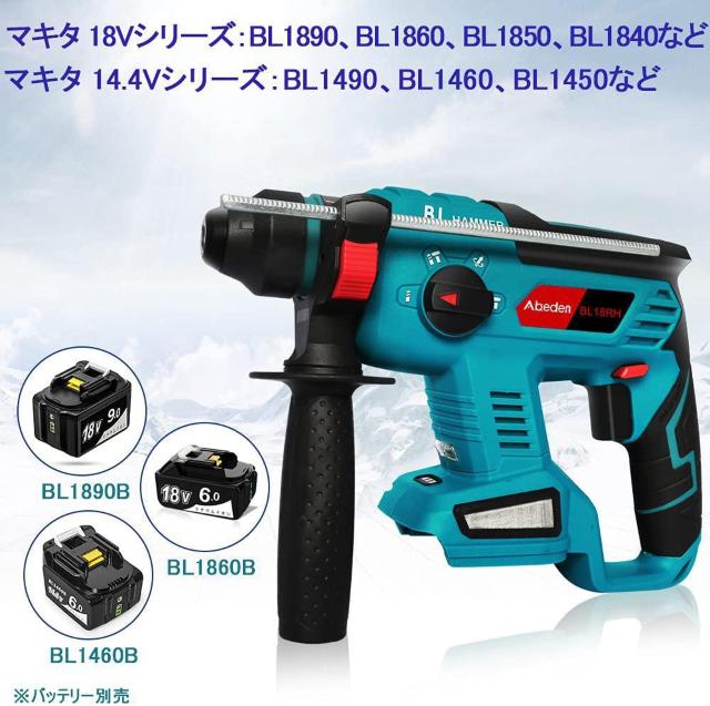 充電式ハンマードリル BL18RH マキタ 18V バッテリー用  【本体のみ】 < ペット/手芸/園芸  充電式ハンマードリル BL18RH マキタ 18V バッテリー用  【本体のみ】 < ペット/手芸/園芸の