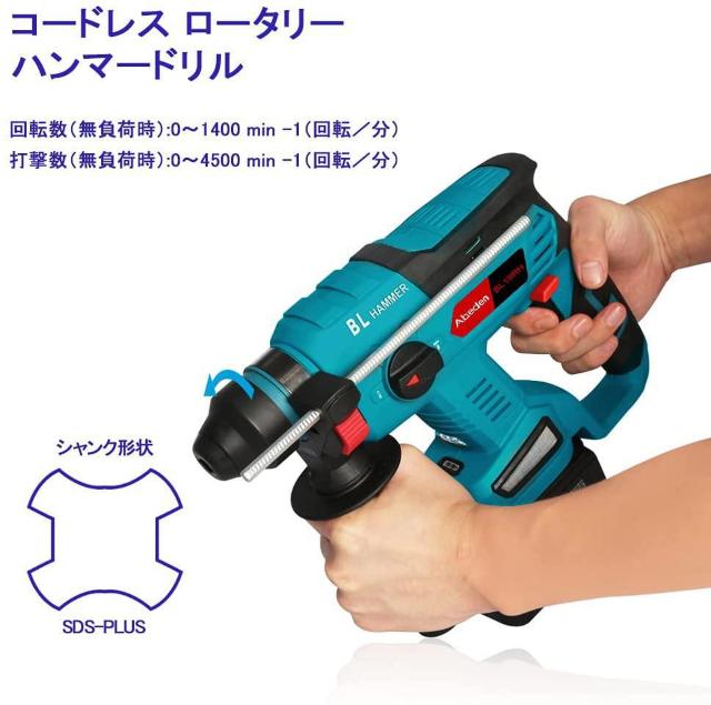充電式ハンマードリル BL18RH マキタ 18V バッテリー用  【本体のみ】 < ペット/手芸/園芸  充電式ハンマードリル BL18RH マキタ 18V バッテリー用  【本体のみ】 < ペット/手芸/園芸の