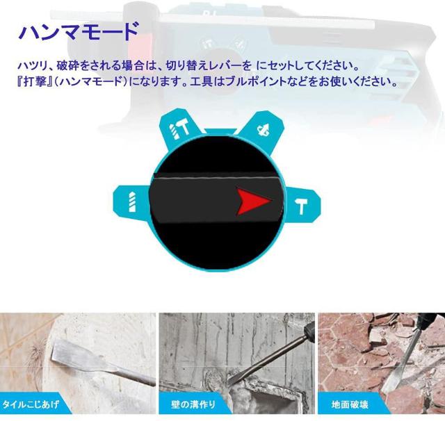充電式ハンマードリル BL18RH マキタ 18V バッテリー用  【本体のみ】 < ペット/手芸/園芸  充電式ハンマードリル BL18RH マキタ 18V バッテリー用  【本体のみ】 < ペット/手芸/園芸の