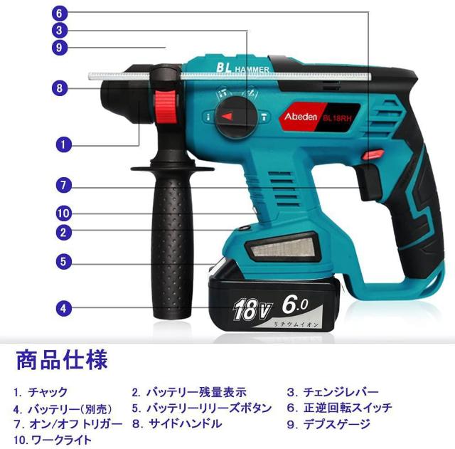 充電式ハンマードリル BL18RH マキタ 18V バッテリー用  【本体のみ】 < ペット/手芸/園芸  充電式ハンマードリル BL18RH マキタ 18V バッテリー用  【本体のみ】 < ペット/手芸/園芸の