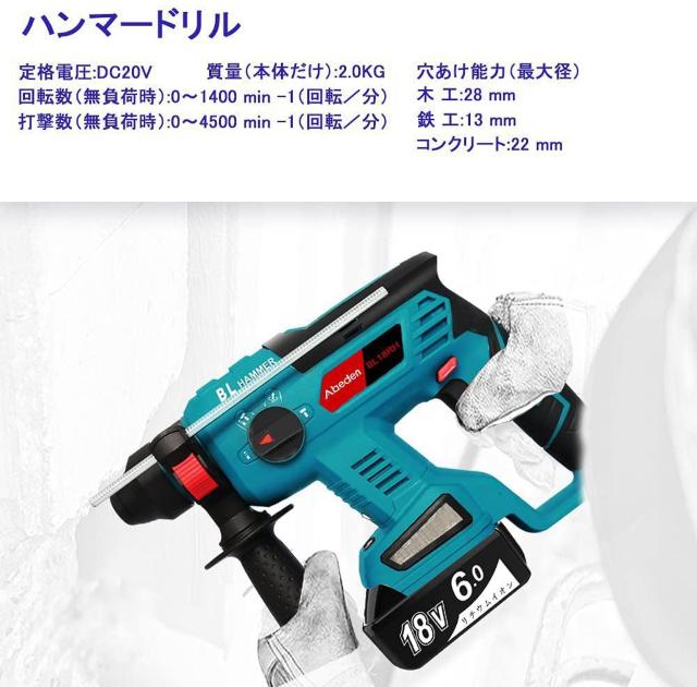 充電式ハンマードリル BL18RH マキタ 18V バッテリー用  【本体のみ】 < ペット/手芸/園芸  充電式ハンマードリル BL18RH マキタ 18V バッテリー用  【本体のみ】 < ペット/手芸/園芸の