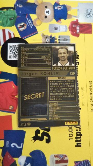 1112 ATLE �R�[���[ �� �g���[�f�B���O�J�[�h�� 