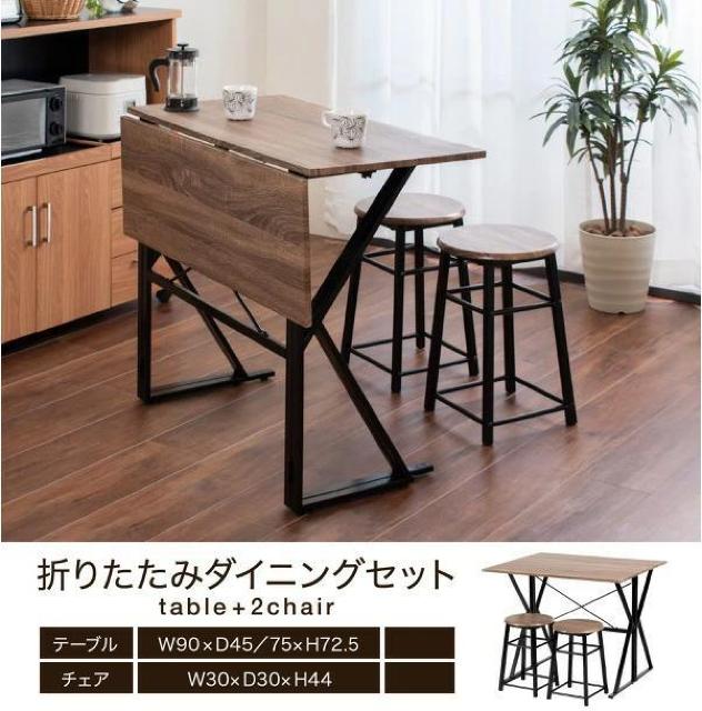 ダイニングテーブルセット 2人用 折りたたみ ダイニングテーブル < インテリア/ライフ ダイニングテーブルセット 2人用 折りたたみ ダイニングテーブル < インテリア/ライフの