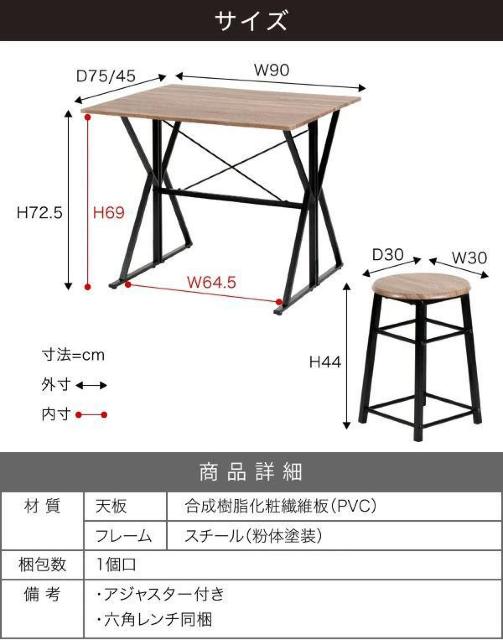 ダイニングテーブルセット 2人用 折りたたみ ダイニングテーブル < インテリア/ライフ ダイニングテーブルセット 2人用 折りたたみ ダイニングテーブル < インテリア/ライフの