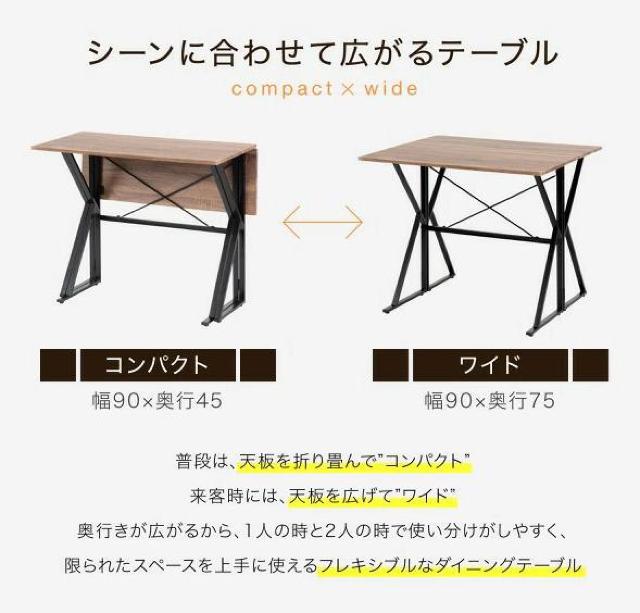 ダイニングテーブルセット 2人用 折りたたみ ダイニングテーブル < インテリア/ライフ ダイニングテーブルセット 2人用 折りたたみ ダイニングテーブル < インテリア/ライフの