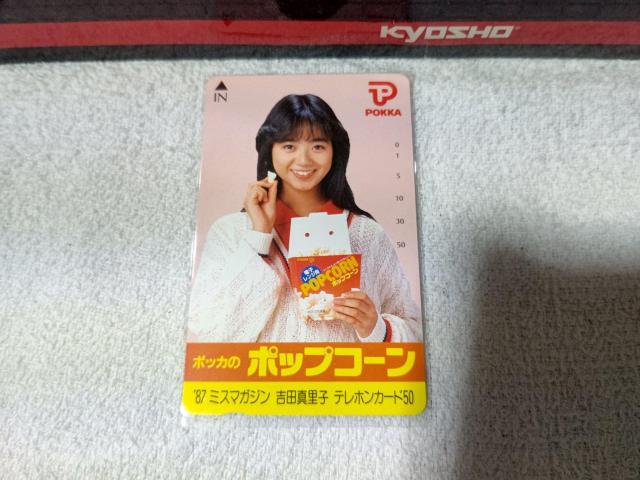 eJ 50x gc^q '87 |bJ |bvR[ W gp   `Pbg/ 