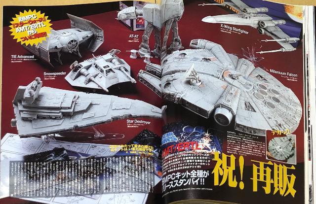 月刊 Model Graphix Number 245 造艦技術大全 ビスマルク追撃戦W 2005.4 < ホビー  月刊 Model Graphix Number 245 造艦技術大全 ビスマルク追撃戦W 2005.4 < ホビーの
